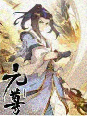 音乐综艺声浪合伙人在线观看封面